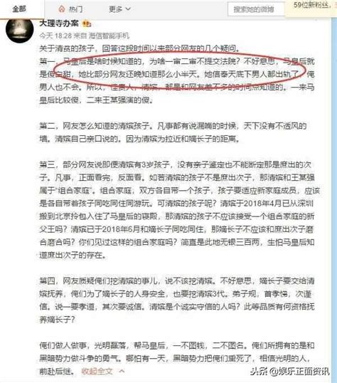 馬蓉閨蜜稱：馬蓉才是傻白甜，堅決不信王寶強出軌，幫她不是為錢 每日頭條