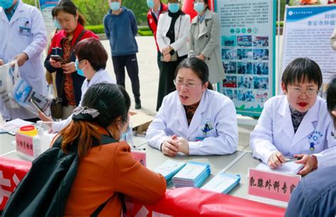 泰安市卫生健康委员会 委内动态 我市开展“第29个全国肿瘤防治宣传周”大型义诊宣传活动