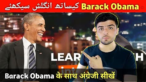 Learn English With Barack Obama Learn English With Movie Youtube