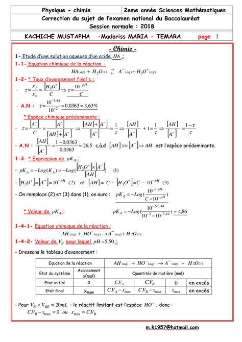 Examen National Physique Chimie Sciences Maths Normale Corrig