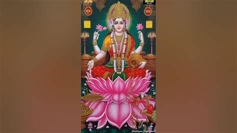 मैया जय लक्ष्मी माता आरती जय 🌹 श्री 🚩 लक्ष्मी 🙏माता 🌷की 🙏♥️🌺🌻🌷 भक्ति