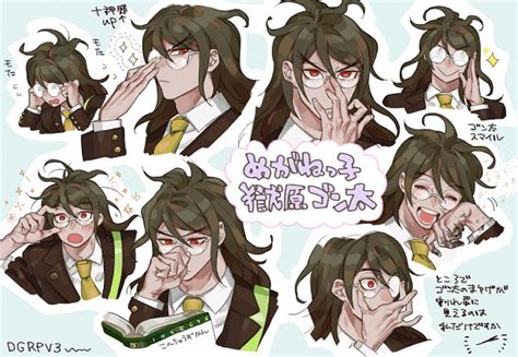 Gokuhara Gonta Gonta Gokuhara New Danganronpa V3 Image By Sara