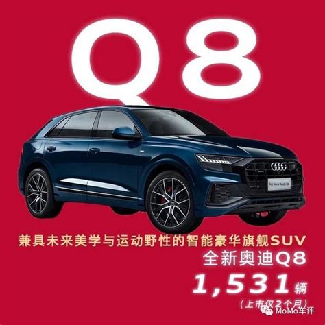 逆境之中方見強者，2019車市寒冬中，奧迪銷量再創歷史新高 每日頭條