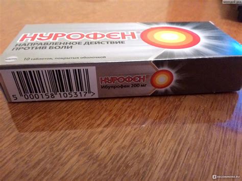Болеутоляющие средства Reckitt Benckiser Нурофен таблетки ...