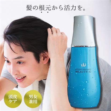 【楽天市場】【0と5が付く日は★最大p5倍】 ハツモール ビューティーg 180ml 医薬部外品 育毛剤 産後 抜け毛 薄毛 女性用 男性用