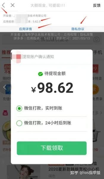 安卓app：隐私合规检测常见问题建议总结 知乎