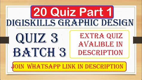 Digiskills Graphic Design Quiz Batch Graphic Designing Quiz