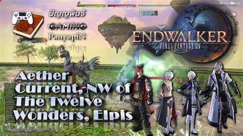 Aether Current Nw Of The Twelve Wonders Elpis Final Fantasy Xiv