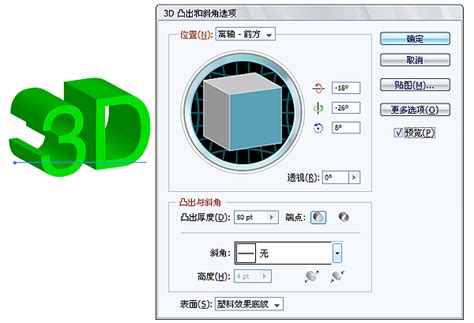 Ai如何制作立体文字效果（ai立体字体怎么做） 【百科全说】