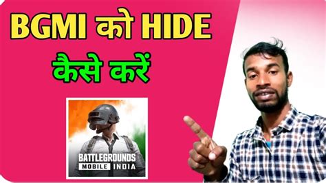 BGMI Ko Hide Kaise Kare Mobile Apps Hide Kaise Kare Pubg Hide Karne