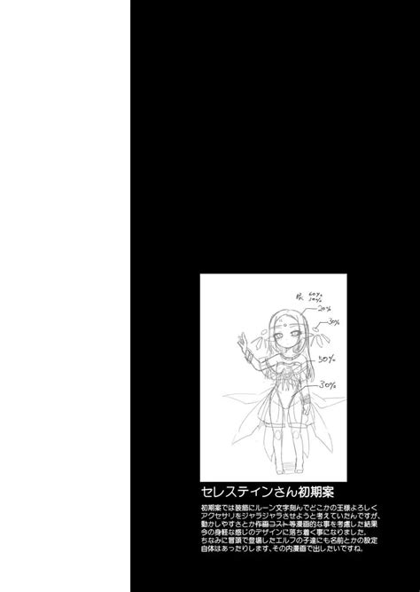 エルフの国の種牡馬 同人誌 エロ漫画 Nyahentai