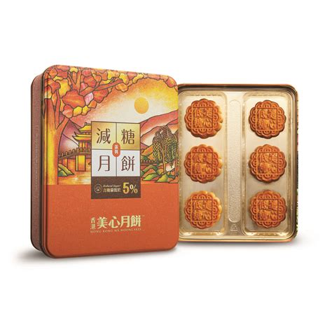 Get Hong Kong MX Mei Xin Lotus Seed Paste Moon Cake With Egg Yolk Low