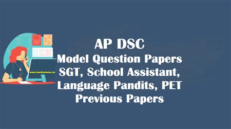 Ap Dsc Sgt Model Question Papers Previous Year Ap Tet Question