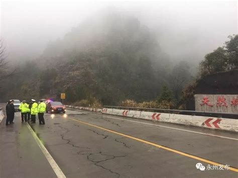 永州發布市內低溫雨雪天氣交通管制及境內道路通行、班線停運情況 壹讀