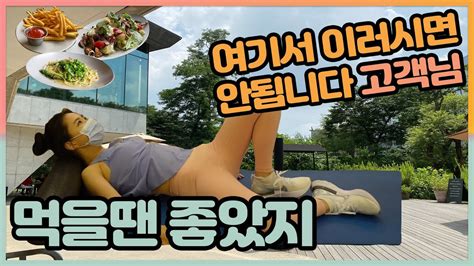 다이어트하는 의사 브이로그 복근만들기2 2｜다이어트포기｜짠내주의｜운동 전에는 식사 필수 Youtube