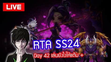 LIVE Summoners War RTA SS24 Day42 เลนยงไงใหแตมขนหนอ YouTube