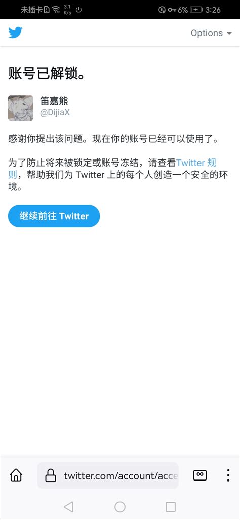 笛嘉熊 On Twitter 呜呜呜以后我不敢随便配图了 Karfyfgeo4 Twitter