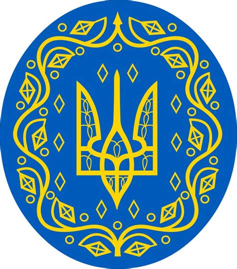 The Great Emblem Of The Ukrainian Peoples Republic Coat Of Arms