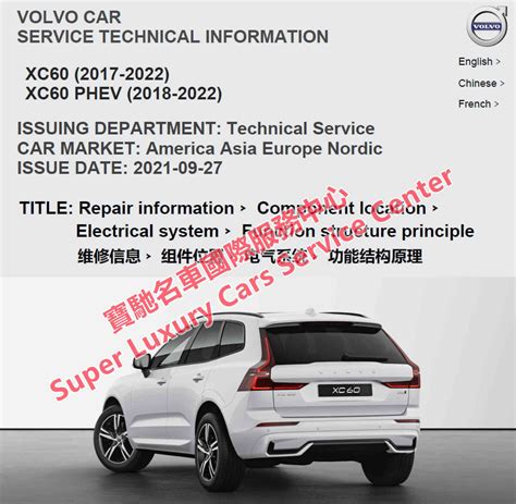 Volvo Xc Workshop Service Repair Manual Automotive