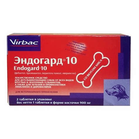 Эндогард 10 купить в дискаунтере товаров для животных Крокодильчик в Москве