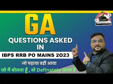 Ga Questions Asked In Rrb Po Mains Ibps Rrb Po Mains Exam