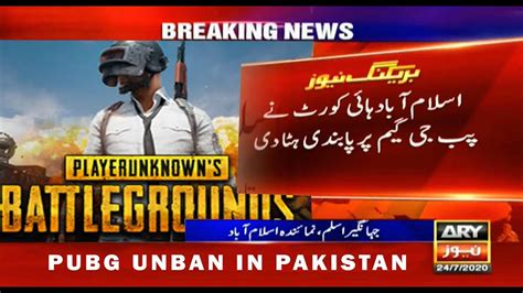 Brekaking Newe Pubg Game Se Pabandi Hata Di Gai Pakistan