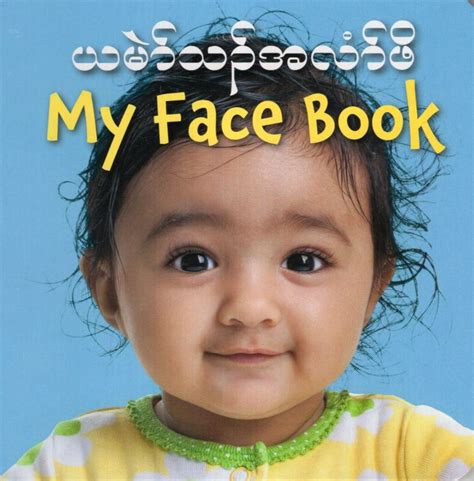 My Face Book Burmese Karenenglish Board Book