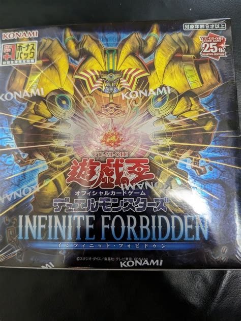 【遊戯王】infinite Forbidden インフィニット・フォビドゥン【開封】 なんでもレビュー＆トレカ、グッズ開封3」∠