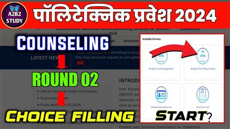 Up Polytechnic Choice Filling Round 2 Jeecup Counseling 2024