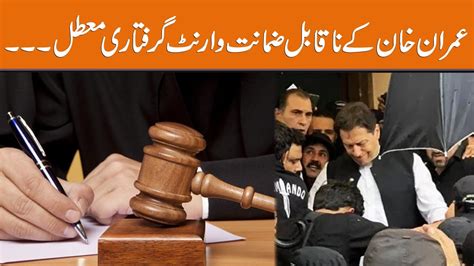 Imran Khan Legal Team Contacts Lahore High Court Critical Situation