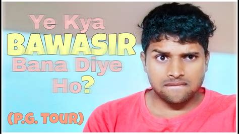 Ye Kya Bawasir Bana Diye Ho Pg In Banglore For Males With Food Hindi