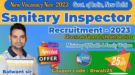 Sanitary Inspector Vacancy DGHS New Delhi Recruitment 2023 Health