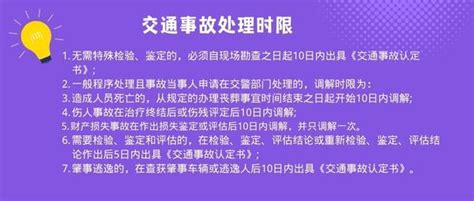 2022年交通事故人身损害赔偿标准：以上海为例 知乎