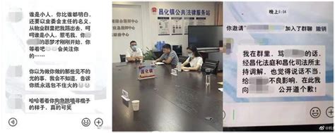 两人隔空对骂14个月：小区群能有多“奇葩”？澎湃号·媒体澎湃新闻 The Paper