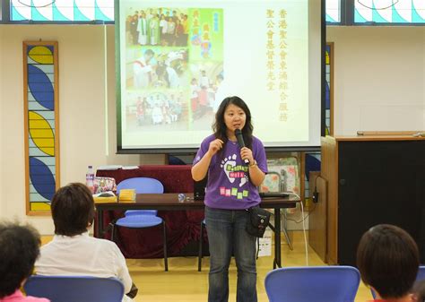 香港聖公會「教聲」 港島教區婦女團訪大嶼山