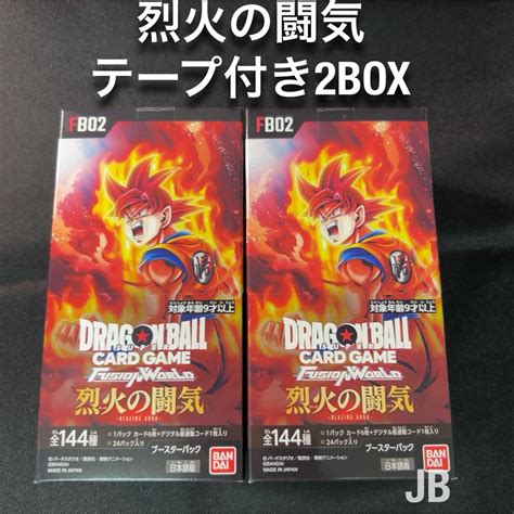 box box