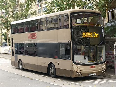 Kmb Vdl Db Flickr