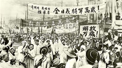 Liberation Of Korea August 15 1945 Korean Friendship Association