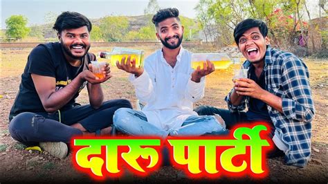 मलक क परट Prinshu Yadav Comedy bagheli comedy video YouTube