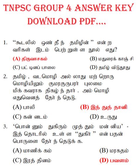 Tnpsc Group 4 Answer Key 2018 Exam Question Paper Updated Winmeen