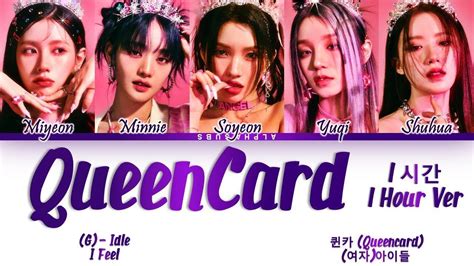 Image Gallery For G I Dle Queencard Music Video Filmaffinity