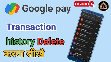 Google Pay Transaction History Delete Kaise Kare How To Delete Google