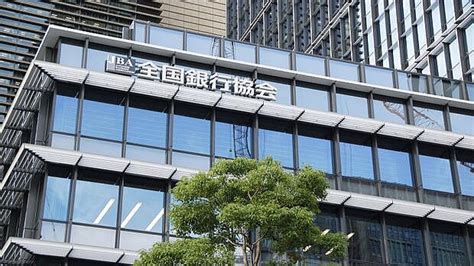 金融庁、全銀ネットに報告命令へ 障害の原因分析と再発防止策を 2023年10月13日掲載 ライブドアニュース