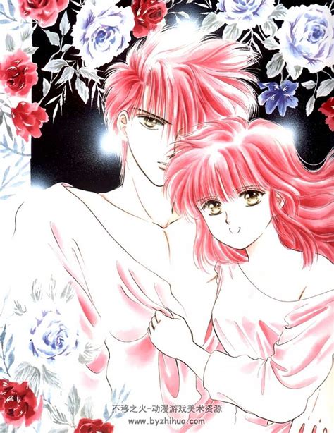 Fushigi Yuugi P Mb