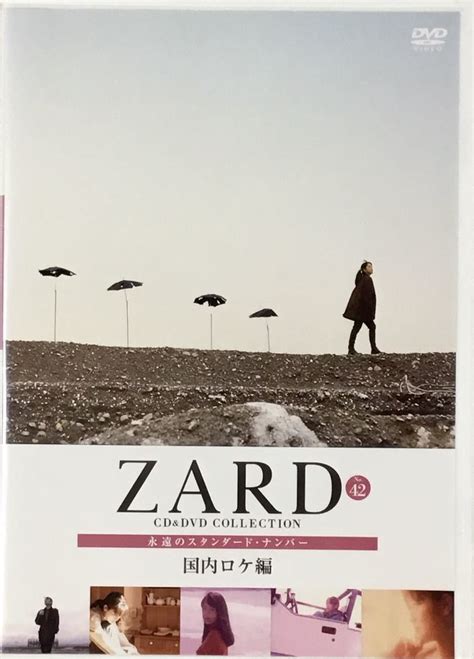 Yahoo オークション 送料無料 ZARD DVD No 42 国内ロケ編 隔週刊 ZAR