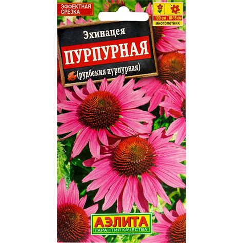 Рудбекия Семена – купить в интернет-магазине OZON по низкой цене