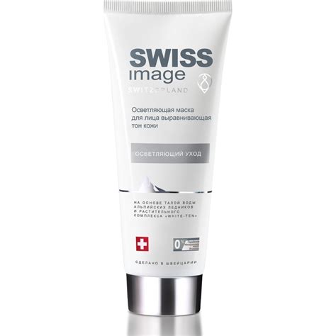 Осветляющая маска для лица выравнивающая тон кожи Swiss Image Absolute ...
