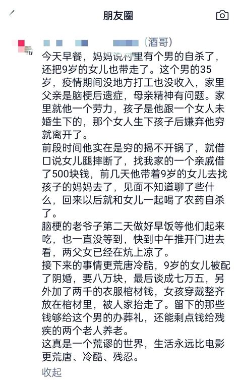 看热闹并偷着乐的体制内寄生蛆，推特第一爱锅爱裆正能量💙🔞 On Twitter 如果没有老有所养，就会出现这样的事。农民老了以后，只能像