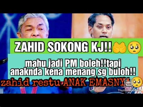 Zahid Sokong Kj Mahu Jadi Pm Menangkan Dulu Sungai Buloh Pru Youtube