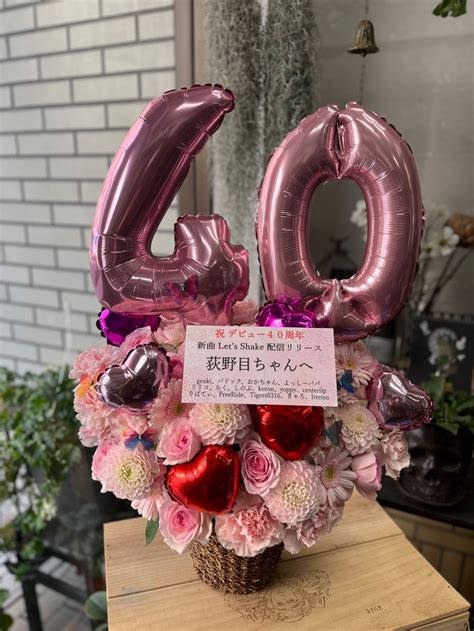 楽屋花 Billboard Live OSAKA 公演 [Yoko Oginome Spring Live 2024] 荻野目洋子 様 ご出演